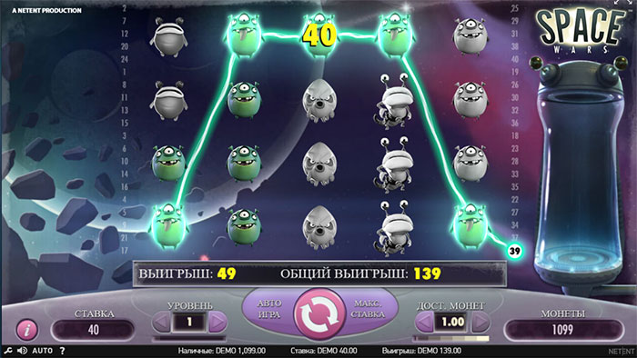 Игровой автомат Space Wars играть онлайн. 